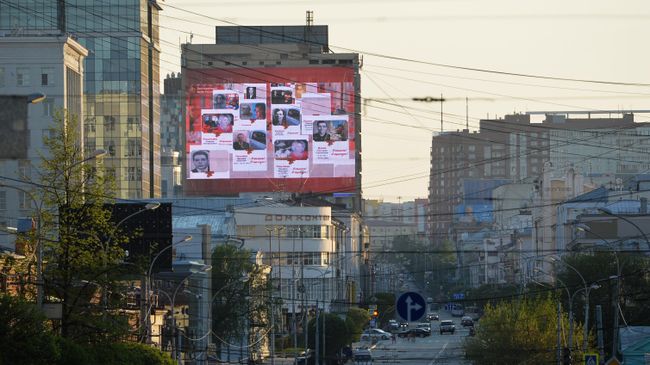 Медиафасад в Екатеринбурге транслирует акцию Бессмертный полк Медиафасад в Екатеринбурге транслирует акцию Бессмертный полк
