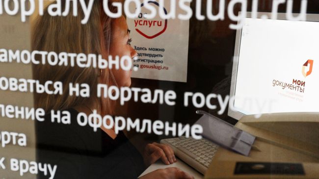 Зона доступа к единому порталу государственных услуг Зона доступа к единому порталу государственных услуг