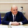 Председатель правительства РФ Михаил Мишустин во время совещания в формате видеоконференции президента РФ Владимира Путина Председатель правительства РФ Михаил Мишустин во время совещания в формате видеоконференции президента РФ Владимира Путина