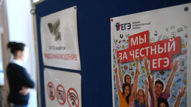 Ученица перед началом сдачи единого государственного экзамена Ученица перед началом сдачи единого государственного экзамена
