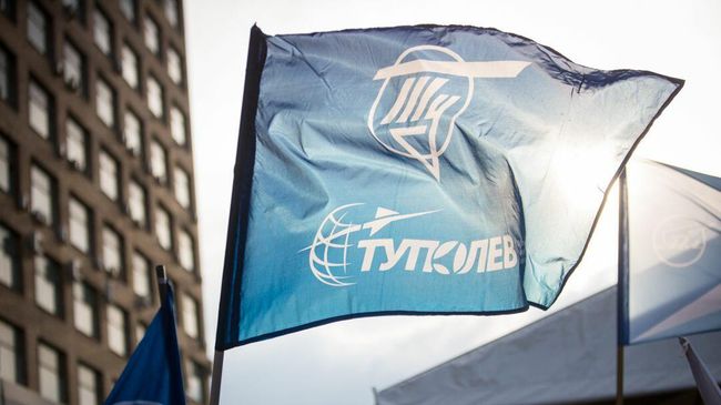 Логотип ПАО Туполев Логотип ПАО Туполев