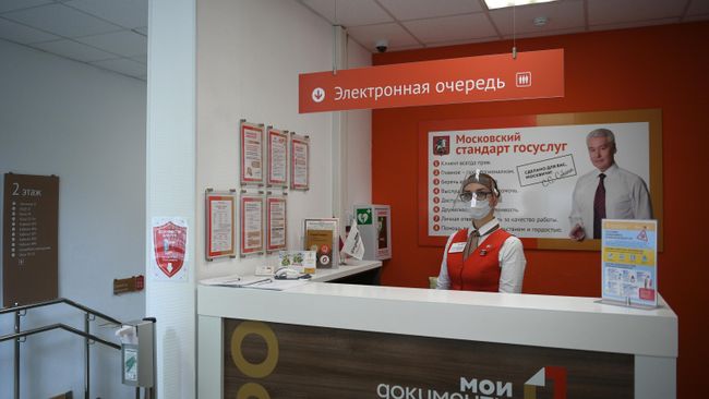 Специалист филиала центра госуслуг района Донской в Москве Специалист филиала центра госуслуг района Донской в Москве