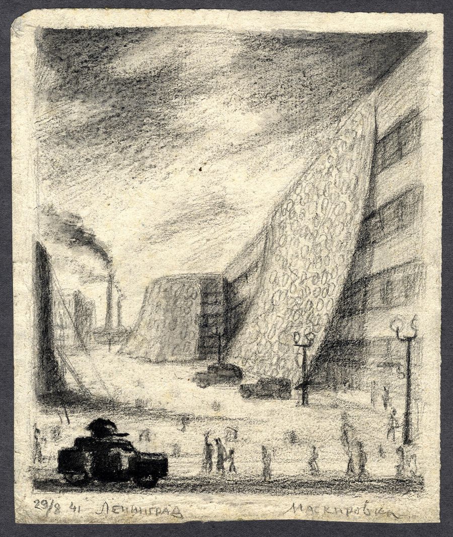 «Маскировка». 29.08.41