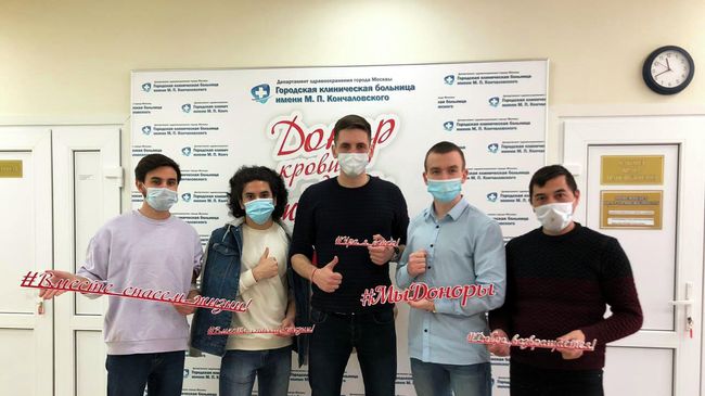 Студенты Первого казачьего университета после сдачи плазмы для больных коронавирусом Студенты Первого казачьего университета после сдачи плазмы для больных коронавирусом
