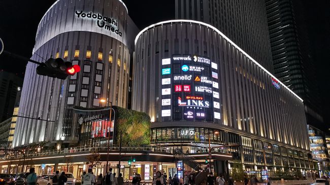 Магазин электроники Yodobashi Camera у центральной железнодорожной станции Осака Магазин электроники Yodobashi Camera у центральной железнодорожной станции Осака