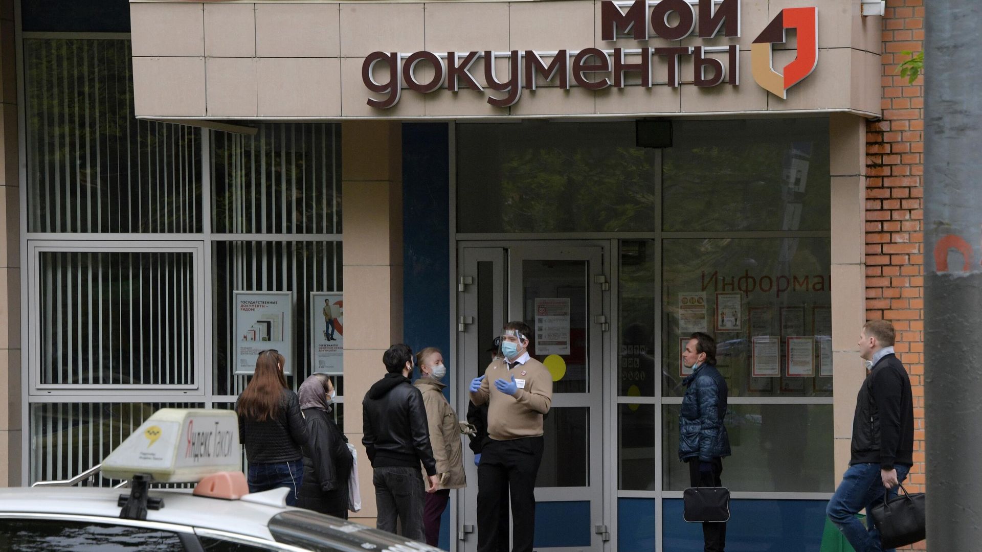 Люди около многофункционального центра государственных и муниципальных услуг Мои документы - РИА Новости, 1920, 01.05.2025