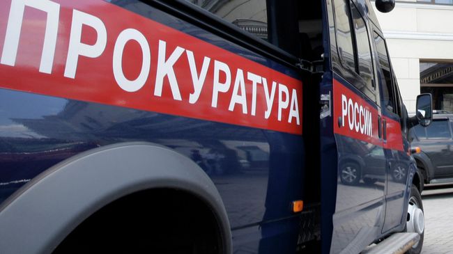 Автомобиль Прокуратуры России Автомобиль Прокуратуры России