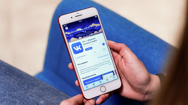 Приложение ВКонтакте на экране смартфона Приложение ВКонтакте на экране смартфона