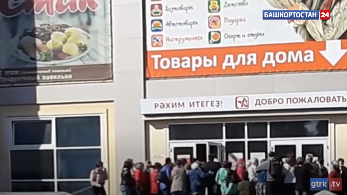 В Башкирии устроили давку из-за кастрюль за 99 рублей В Башкирии устроили давку из-за кастрюль за 99 рублей - РИА Новости, 1920, 27.05.2020