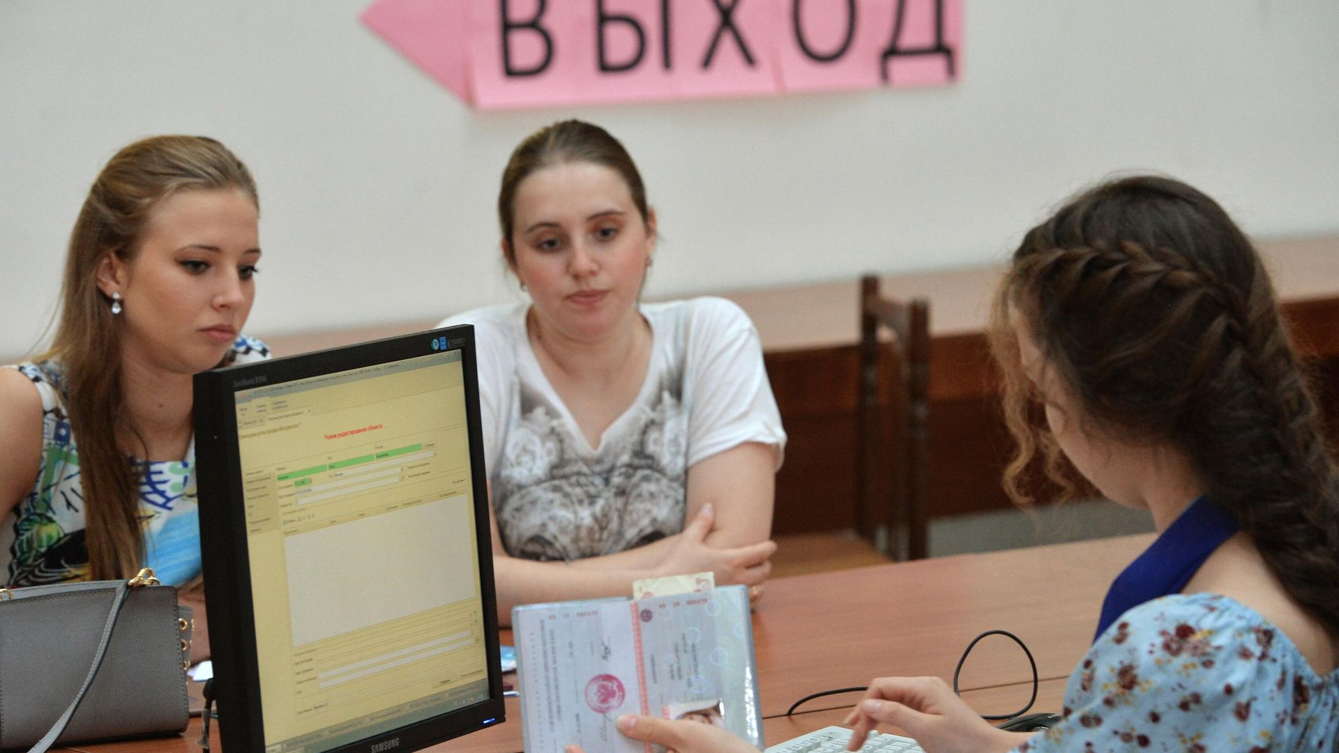 Подача документов в вузы Подача документов в вузы - РИА Новости, 1920, 14.10.2020