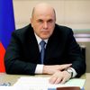 Председатель правительства РФ Михаил Мишустин принимает участие в режиме видеоконференции в совещании по ситуации на рынке труда Председатель правительства РФ Михаил Мишустин принимает участие в режиме видеоконференции в совещании по ситуации на рынке труда