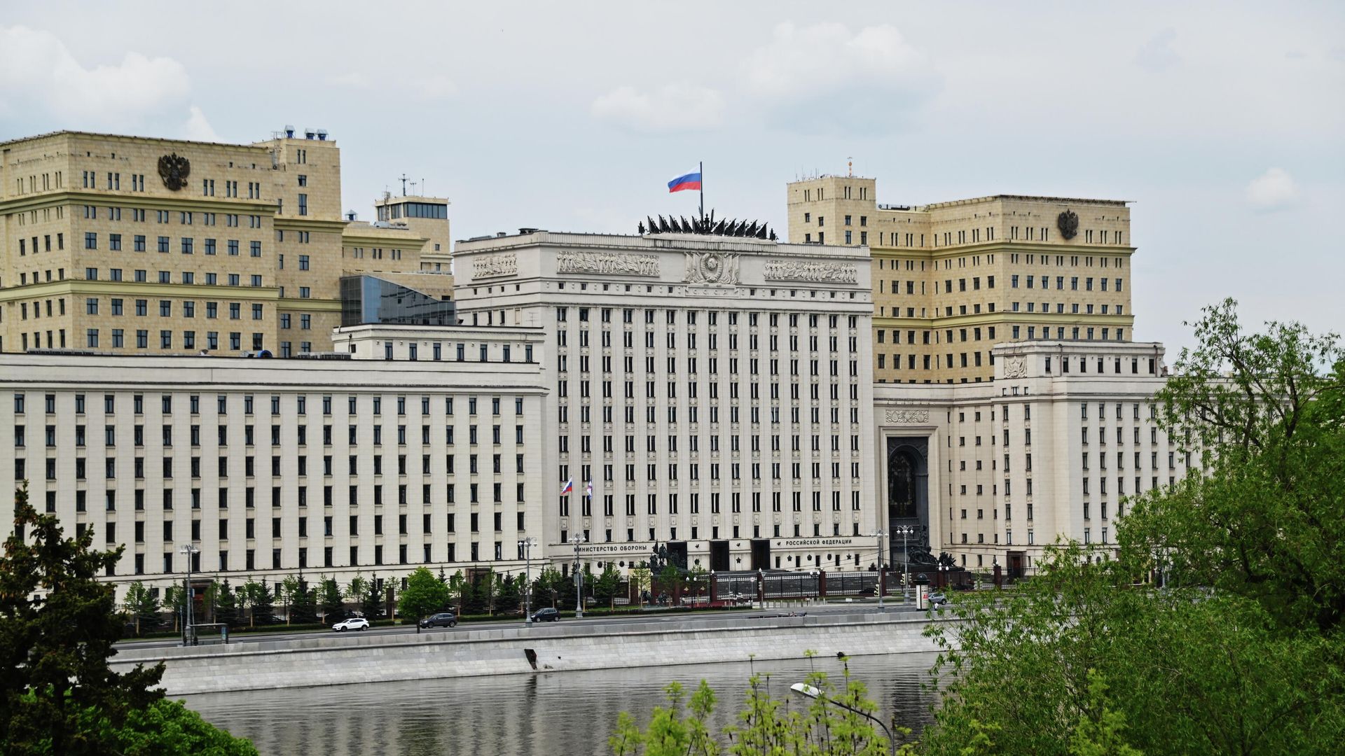 Здание Министерства обороны РФ на Фрунзенской набережной в Москве Здание Министерства обороны РФ на Фрунзенской набережной в Москве - РИА Новости, 1920, 08.05.2022