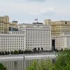 Здание Министерства обороны РФ на Фрунзенской набережной в Москве Здание Министерства обороны РФ на Фрунзенской набережной в Москве