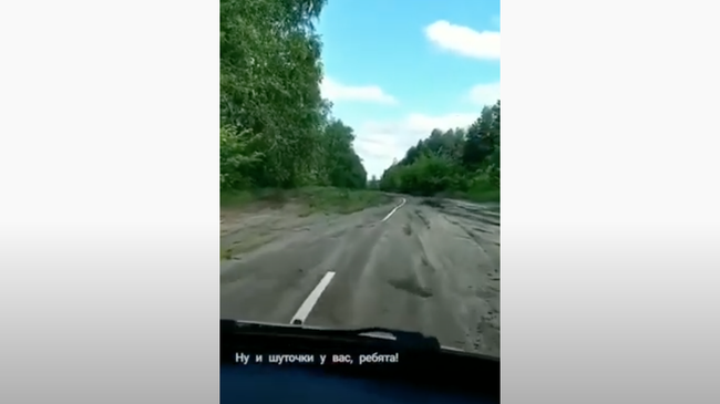 Власти объяснили разметку на грунтовой дороге под Саратовом