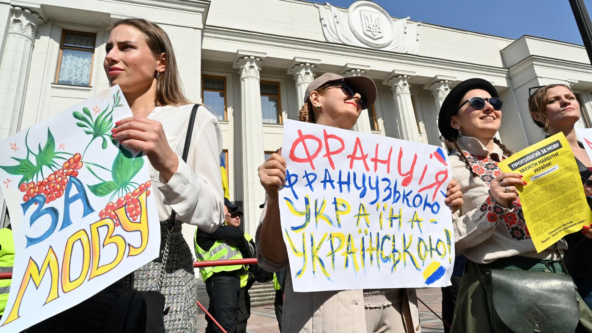 Митинг в поддержку закона, предписывающего использование украинского языка в Украине. 25 апреля 2019 года Митинг в поддержку закона, предписывающего использование украинского языка в Украине. 25 апреля 2019 года - РИА Новости, 1920, 01.06.2020
