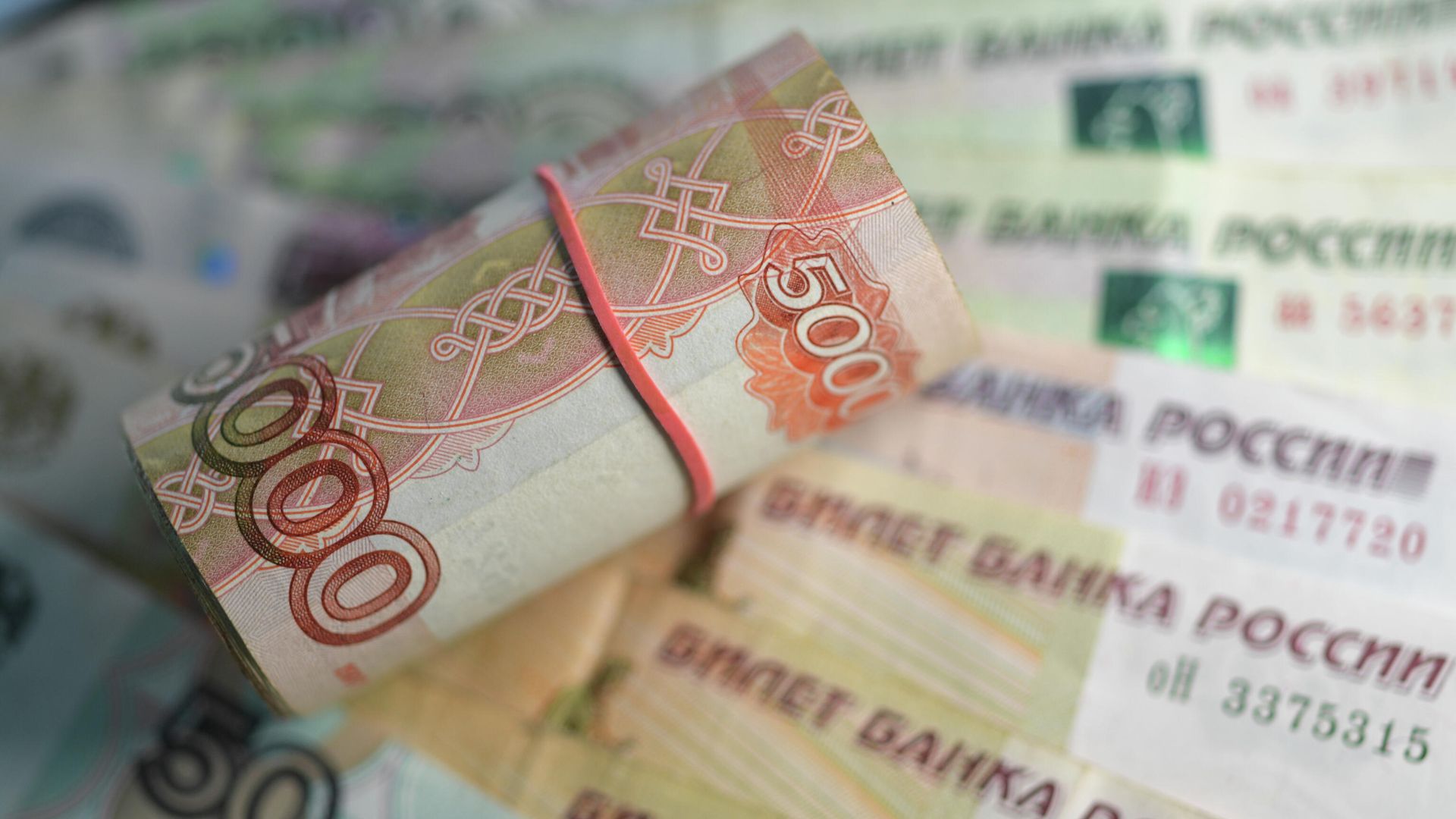 Российские рубли Российские рубли - РИА Новости, 1920, 12.06.2020