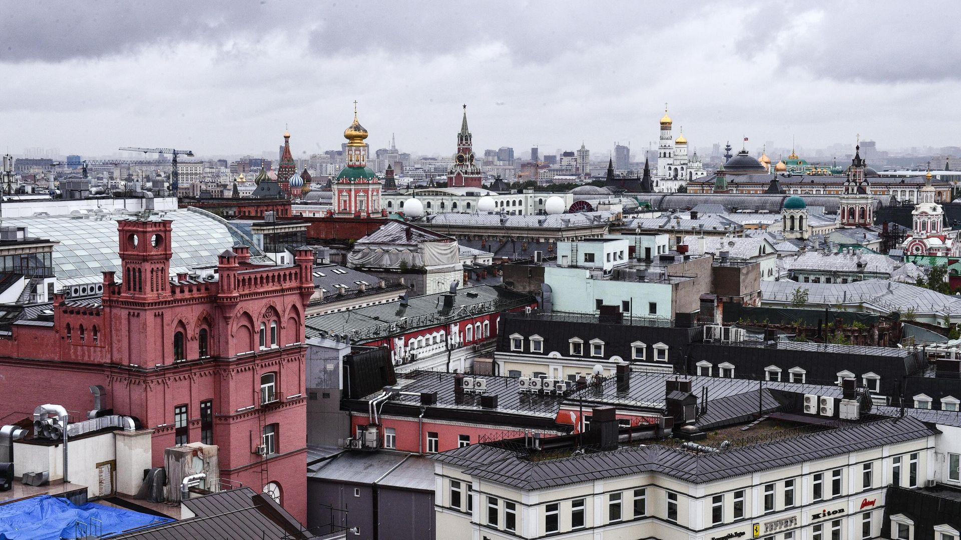 Москва Москва - РИА Новости, 1920, 12.11.2020