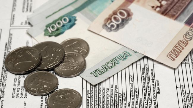 Платежные квитанции за услуги ЖКХ Платежные квитанции за услуги ЖКХ