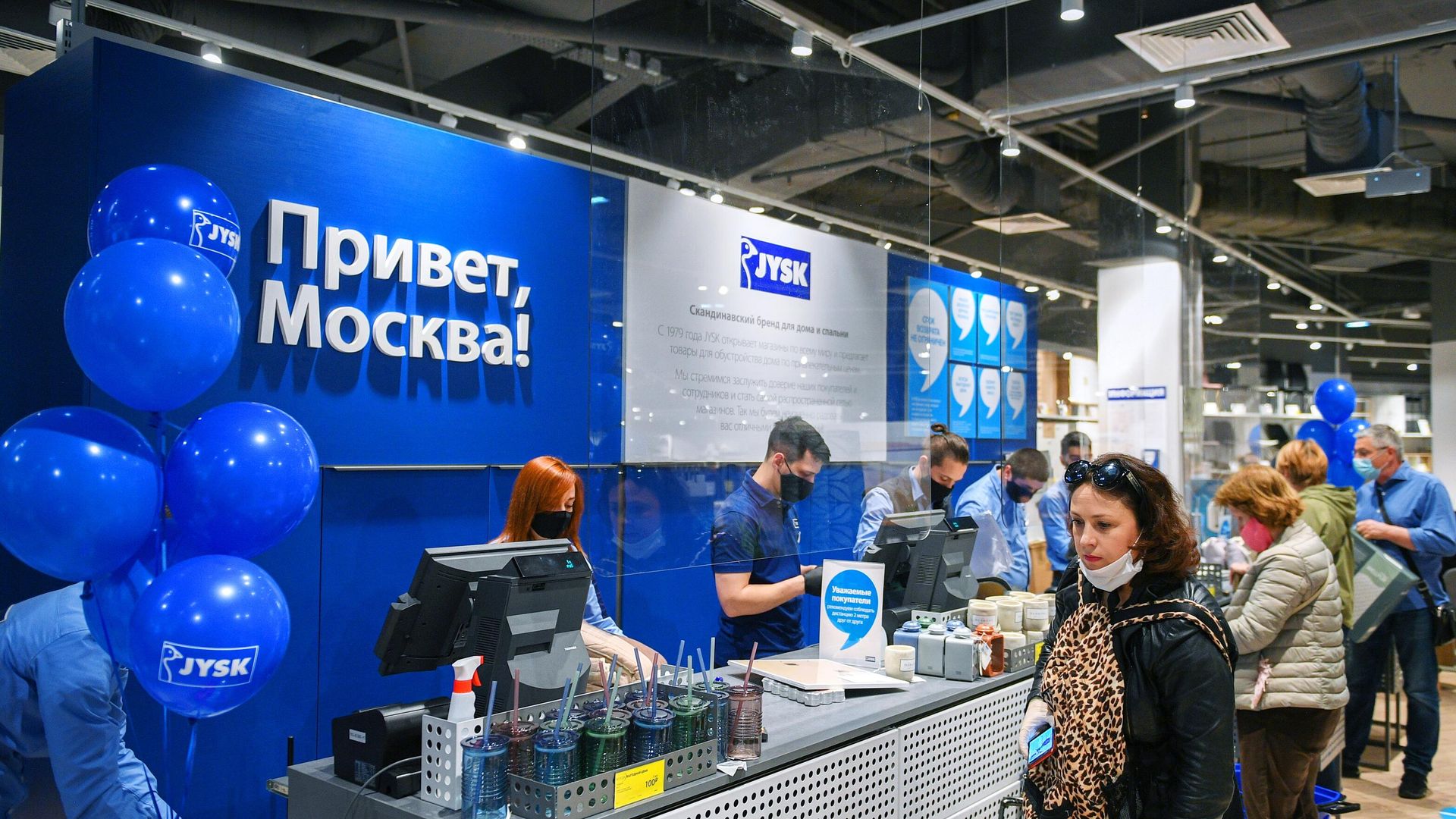 Покупатели на кассе магазина датского мебельного ритейлера Jysk в торговом центре Тройка в Москве - РИА Новости, 1920, 31.03.2022