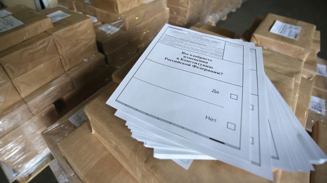 Отпечатанные бюллетени для голосования по поправкам в Конституцию Отпечатанные бюллетени для голосования по поправкам в Конституцию