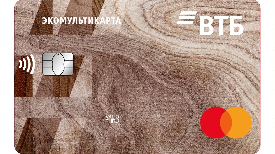 Карта ВТБ из экологичного биоматериала Карта ВТБ из экологичного биоматериала - РИА Новости, 1920, 15.03.2022