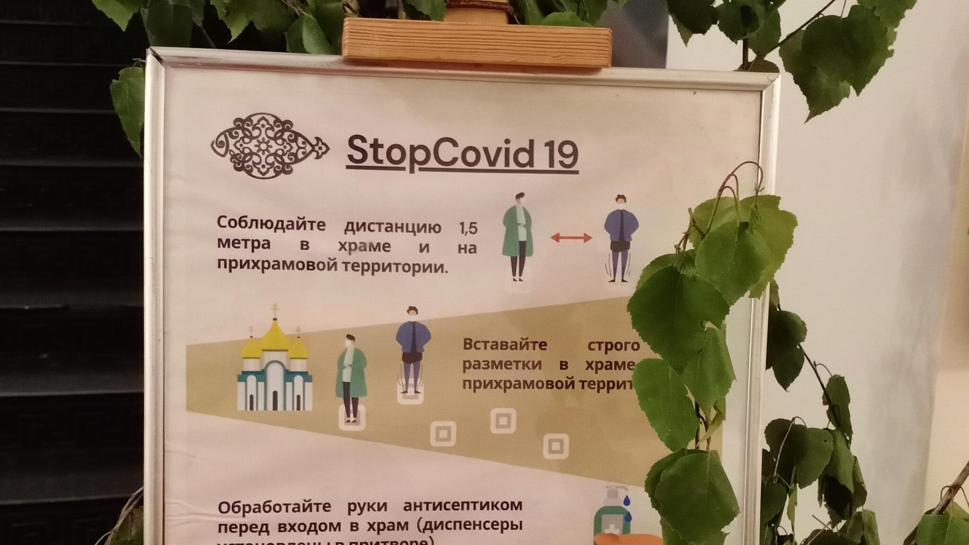день Святой Троицы в храме мученицы Татианы при МГУ имени Ломоносова. Москва, 7.06.2020 день Святой Троицы в храме мученицы Татианы при МГУ имени Ломоносова. Москва, 7.06.2020 - РИА Новости, 1920, 30.10.2020