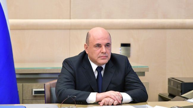 Председатель правительства РФ Михаил Мишустин Председатель правительства РФ Михаил Мишустин