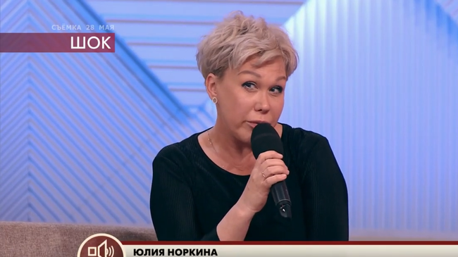 Последний выпуск Пусть говорят с Юлией Норкиной Последний выпуск Пусть говорят с Юлией Норкиной