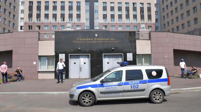 Здание Управления внутренних дел по Центральному административному округу г. Москвы, куда должны доставить на допрос актёра Михаила Ефремова Здание Управления внутренних дел по Центральному административному округу г. Москвы, куда должны доставить на допрос актёра Михаила Ефремова