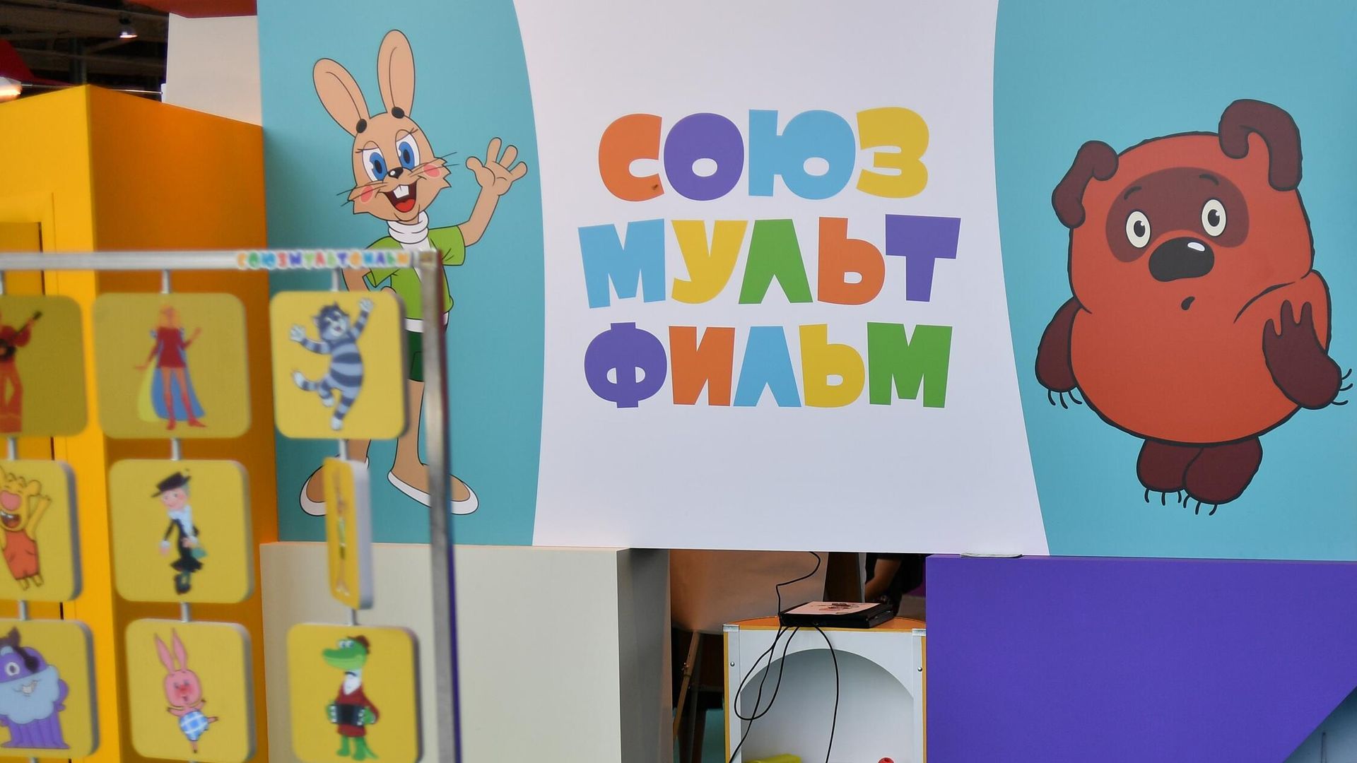 Фестиваль анимации и развлечений Мультимир на ВДНХ Фестиваль анимации и развлечений Мультимир на ВДНХ - РИА Новости, 1920, 06.10.2021