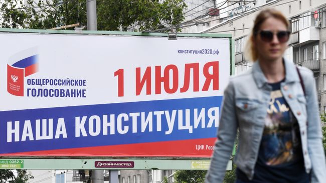 Прохожая около баннера, информирующего об общероссийском голосовании по поправкам в Конституцию РФ, в Новосибирске Прохожая около баннера, информирующего об общероссийском голосовании по поправкам в Конституцию РФ, в Новосибирске