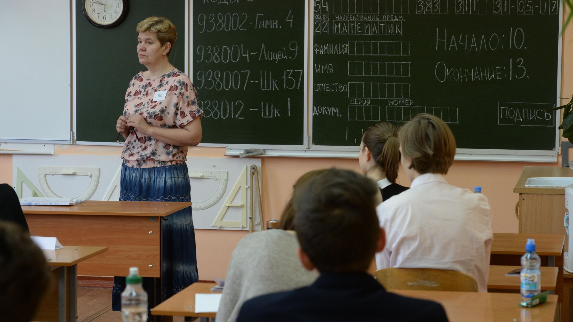 Преподаватель в аудитории перед началом экзамена по математике - РИА Новости, 1920, 12.11.2023