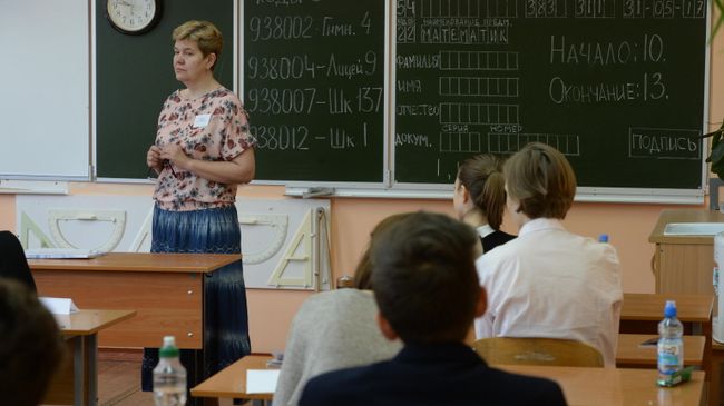 Преподаватель в аудитории перед началом единого государственного экзамена по математике Преподаватель в аудитории перед началом единого государственного экзамена по математике