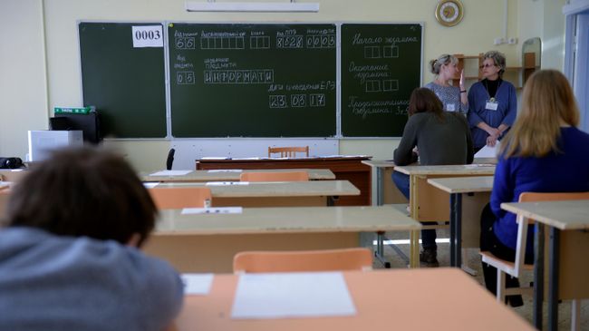 Ученики в классе перед началом единого государственного экзамена Ученики в классе перед началом единого государственного экзамена