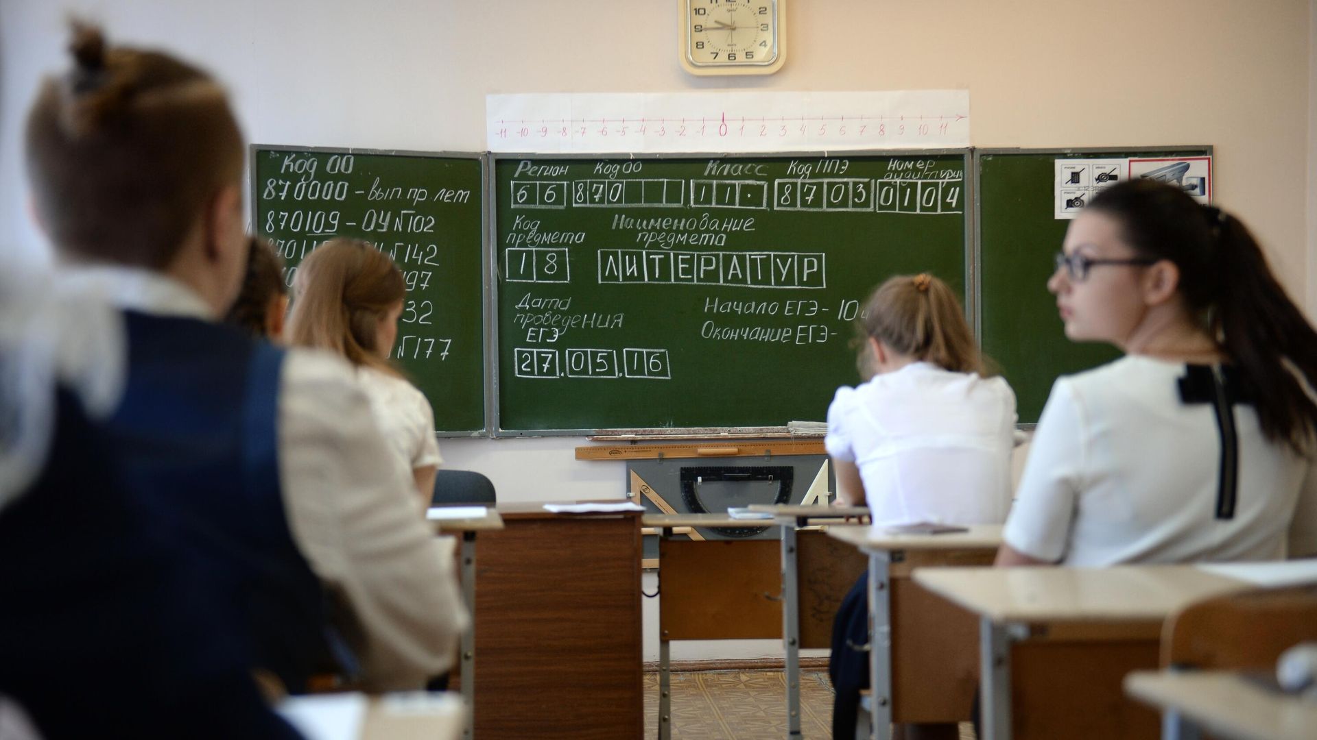 Ученики в классе перед началом единого государственного экзамена по литературе - РИА Новости, 1920, 09.02.2025