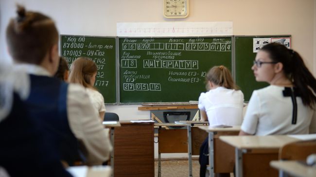 Ученики в классе перед началом единого государственного экзамена по литературе Ученики в классе перед началом единого государственного экзамена по литературе