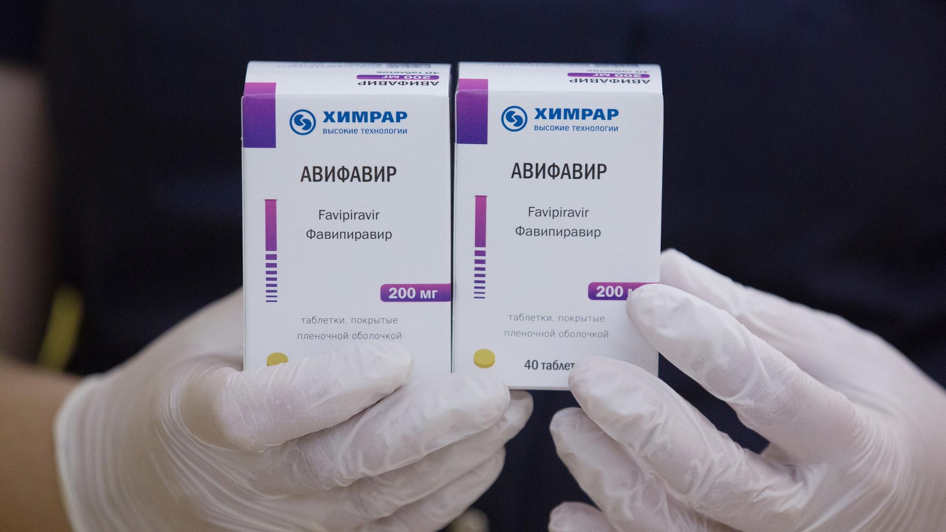 Отечественный препарат Авифавир для лечения COVID-19 начали поставлять в регионы России Отечественный препарат Авифавир для лечения COVID-19 начали поставлять в регионы России - РИА Новости, 1920, 06.11.2020