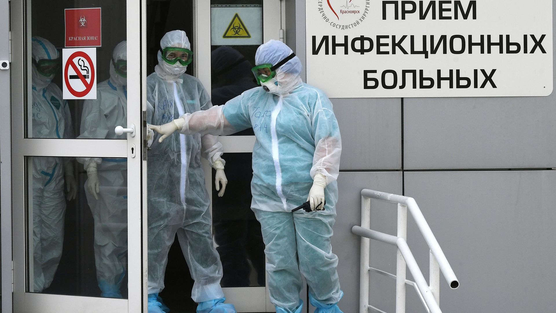 Медики на крыльце красной зоны Медики на крыльце красной зоны - РИА Новости, 1920, 28.09.2020