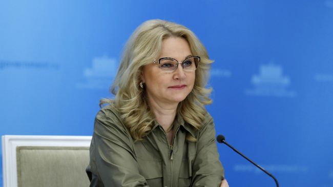 Заместитель председателя правительства РФ Татьяна Голикова Заместитель председателя правительства РФ Татьяна Голикова