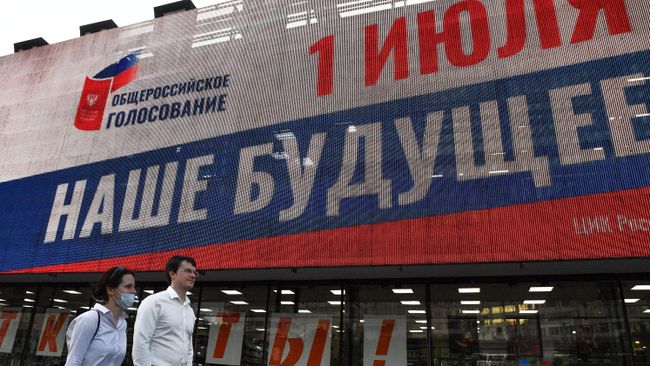 Информация об общероссийском голосовании по поправкам в Конституцию РФ Информация об общероссийском голосовании по поправкам в Конституцию РФ