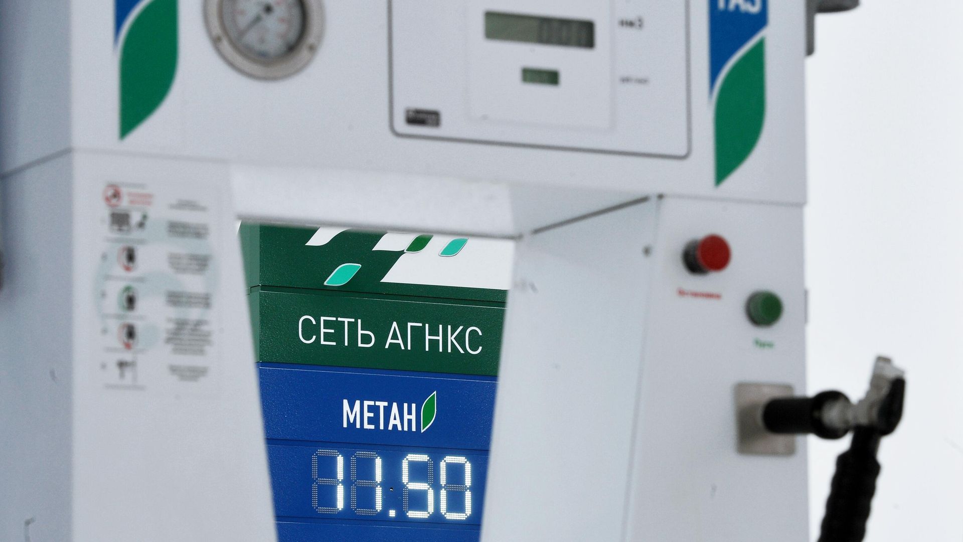 Информационное табло газозаправочной станции Информационное табло газозаправочной станции - РИА Новости, 1920, 21.04.2023