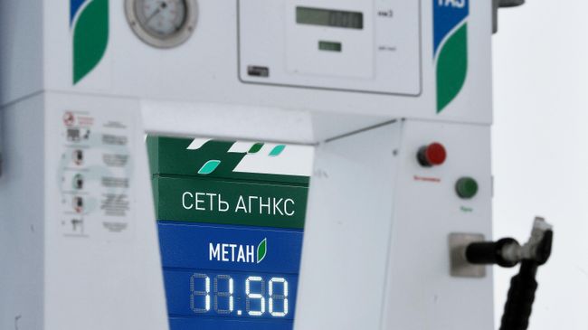 Информационное табло газозаправочной станции