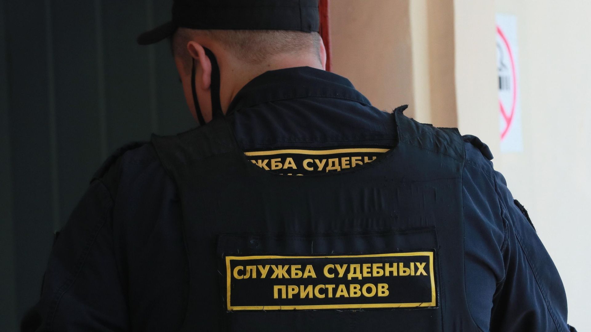 Сотрудник службы судебных приставов у здания Таганского суда города Москвы Сотрудник службы судебных приставов у здания Таганского суда города Москвы - РИА Новости, 1920, 20.06.2022