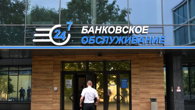 Вход в здание головного офиса Белгазпромбанка на улице Притыцкого в Минске Вход в здание головного офиса Белгазпромбанка на улице Притыцкого в Минске