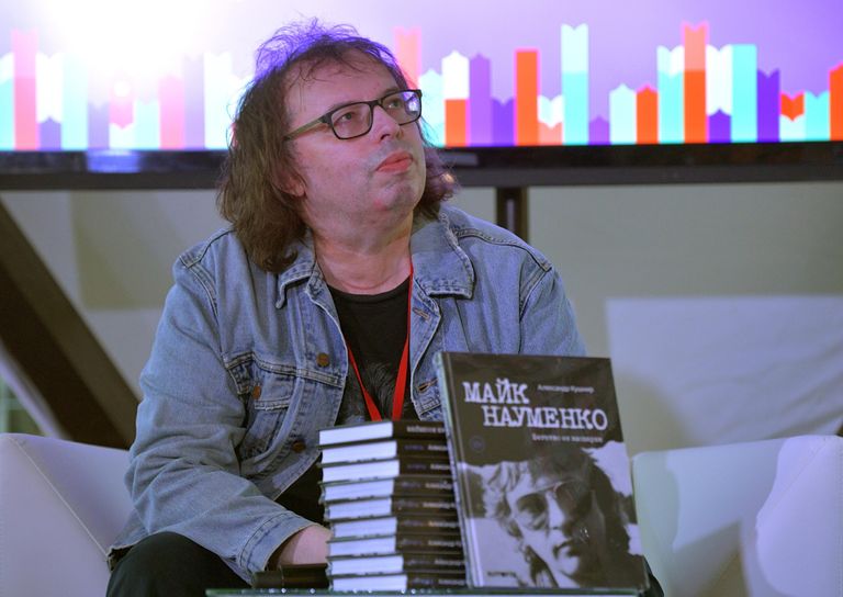 Журналист, писатель, продюсер, ведущий Александр Кушнир во время презентации книги Майк Науменко. Бегство из зоопарка на ежегодном российском книжном фестивале на Красной площади. Книжный фестиваль Красная площадь 2020 приурочен к Дню русского языка и дню рождения Александра Сергеевича Пушкина