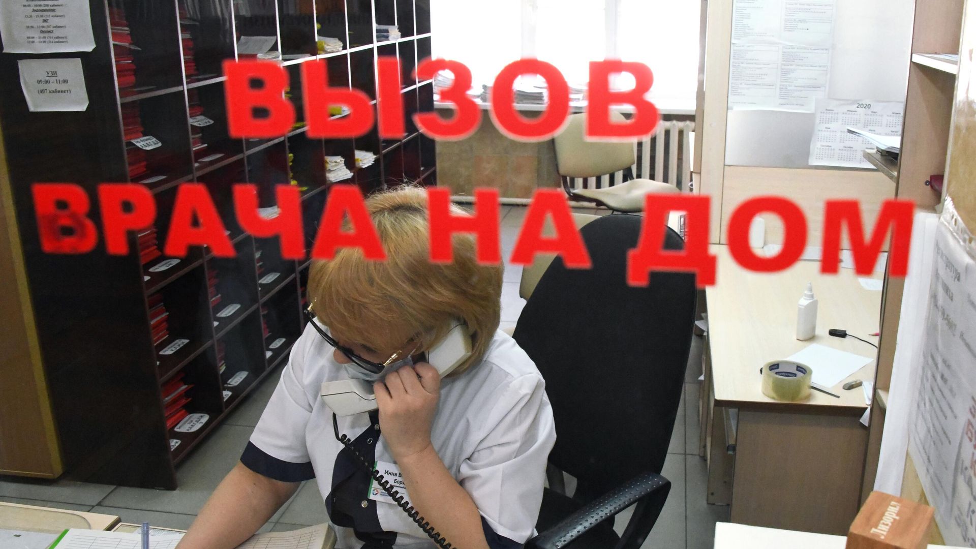 Регистратура Клинического медицинского центра в Чите Регистратура Клинического медицинского центра в Чите - РИА Новости, 1920, 19.11.2020