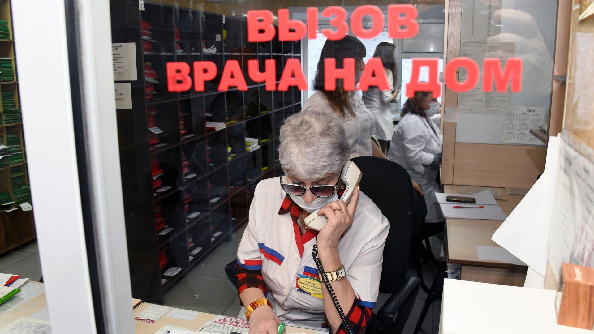 Медицинский работник в регистратуре поликлиники Медицинский работник в регистратуре поликлиники - РИА Новости, 1920, 26.01.2022