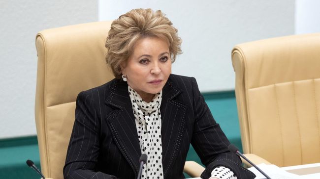 Председатель Совета Федерации РФ Валентина Матвиенко Председатель Совета Федерации РФ Валентина Матвиенко