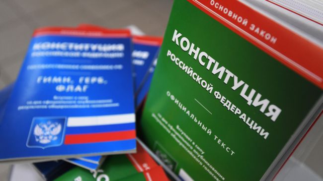 Издание Конституции с новыми поправками Издание Конституции с новыми поправками