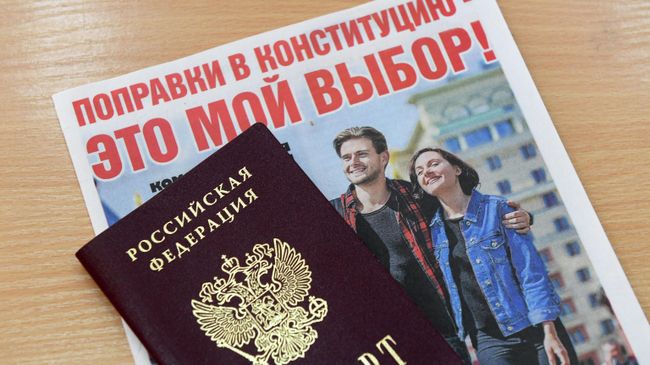 Паспорт и брошюра в пункте приема заявлений о голосовании Паспорт и брошюра в пункте приема заявлений о голосовании